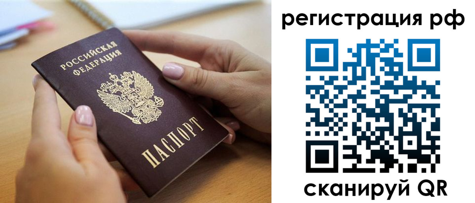 пропишу в квартире в Кяхте